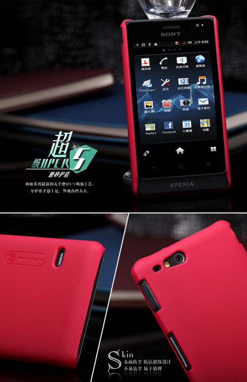 Nillkin SONY XPERIA GO St27i Hard Case สวมกระชับใช้งานสะดวกจับถนัดมือ ปกป้อง Body ได้อย่างใจ By Gadget Friends